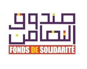 Un Fonds de solidarité pour le personnel d’Ansamble Maroc !